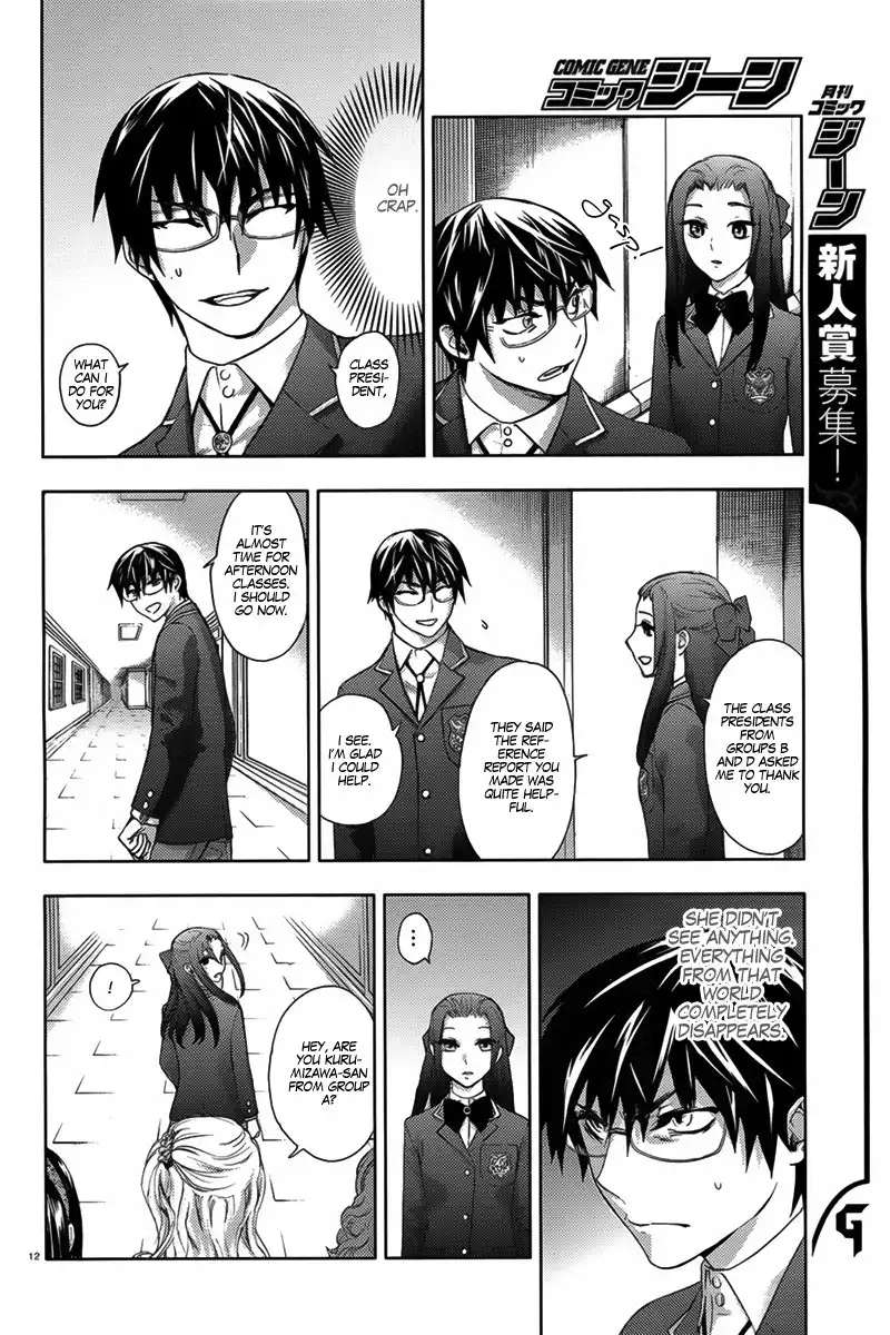 Kyokou no Ou Chapter 6 15